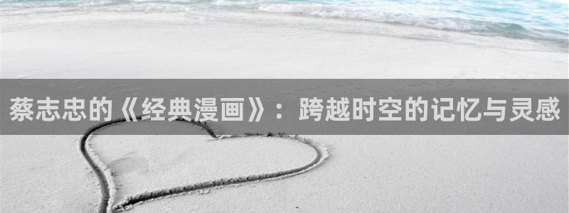 羞羞漫画免费阅读大全