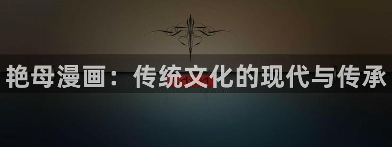 羞羞漫画免费漫画入口