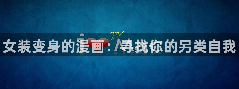 羞羞漫画韩国免费看