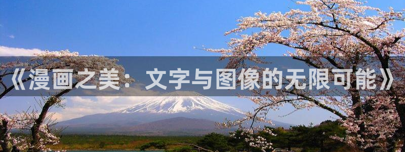 羞羞漫画无删减免费