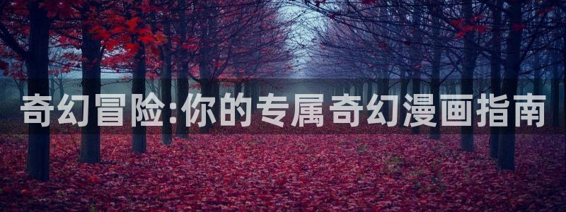 羞羞漫画全部免费