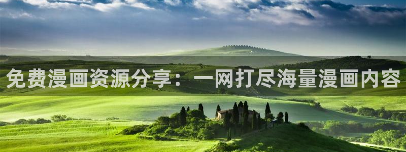 羞羞漫画韩漫成人